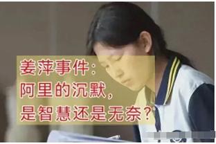 内维尔：英力士肯定会在赛季结束前对主帅位置做决定